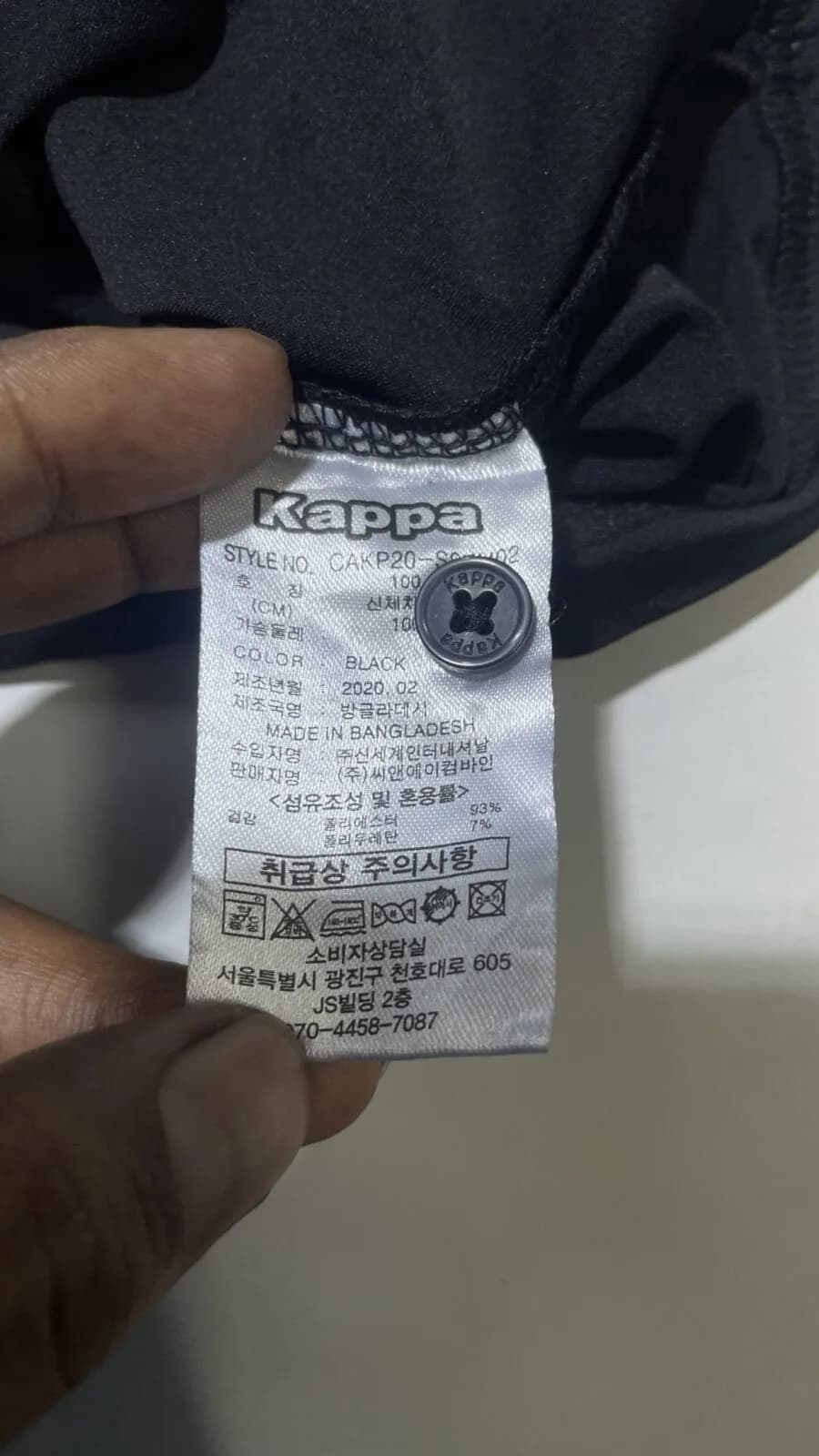 Branded thrift polo shirt India back view
