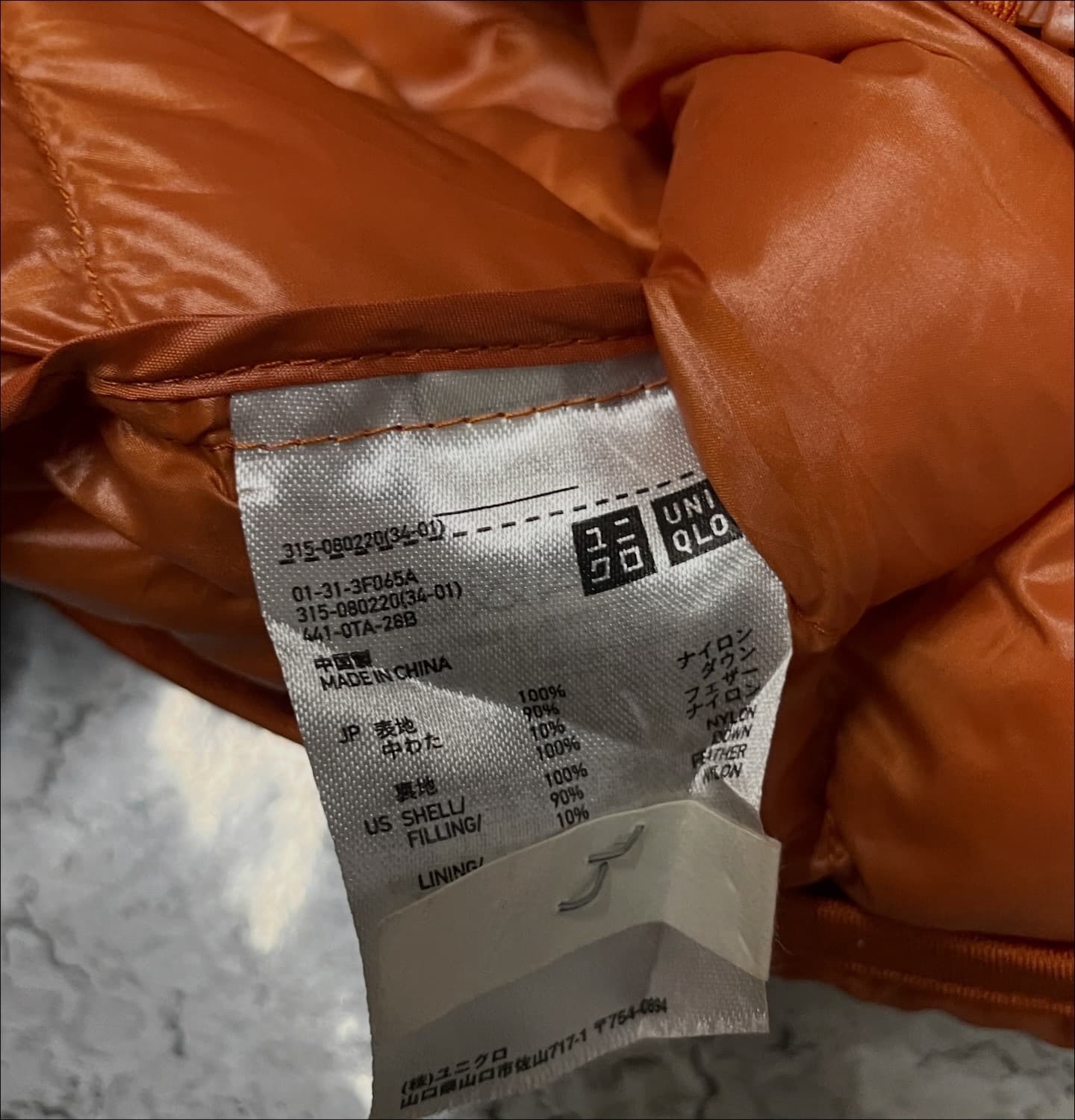 Uniqlo thrift puffer jacket India close-up