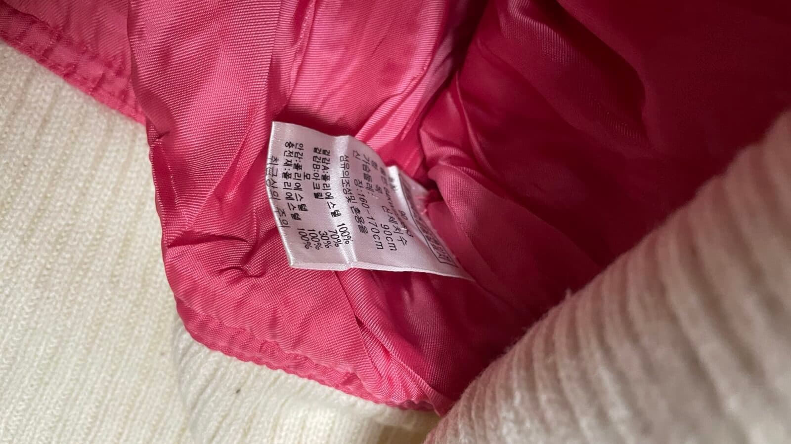 New Balance thrift jacket India detail view