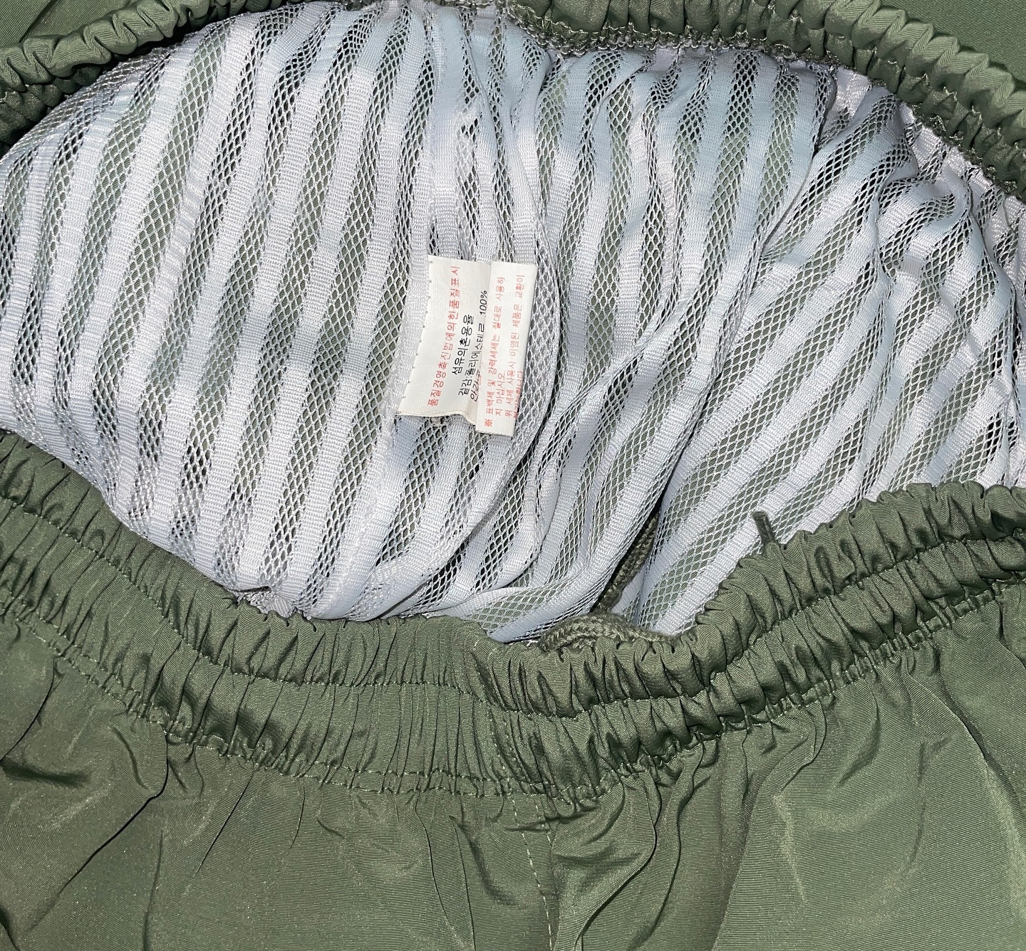 Elesse Track Pant Baggy Xl