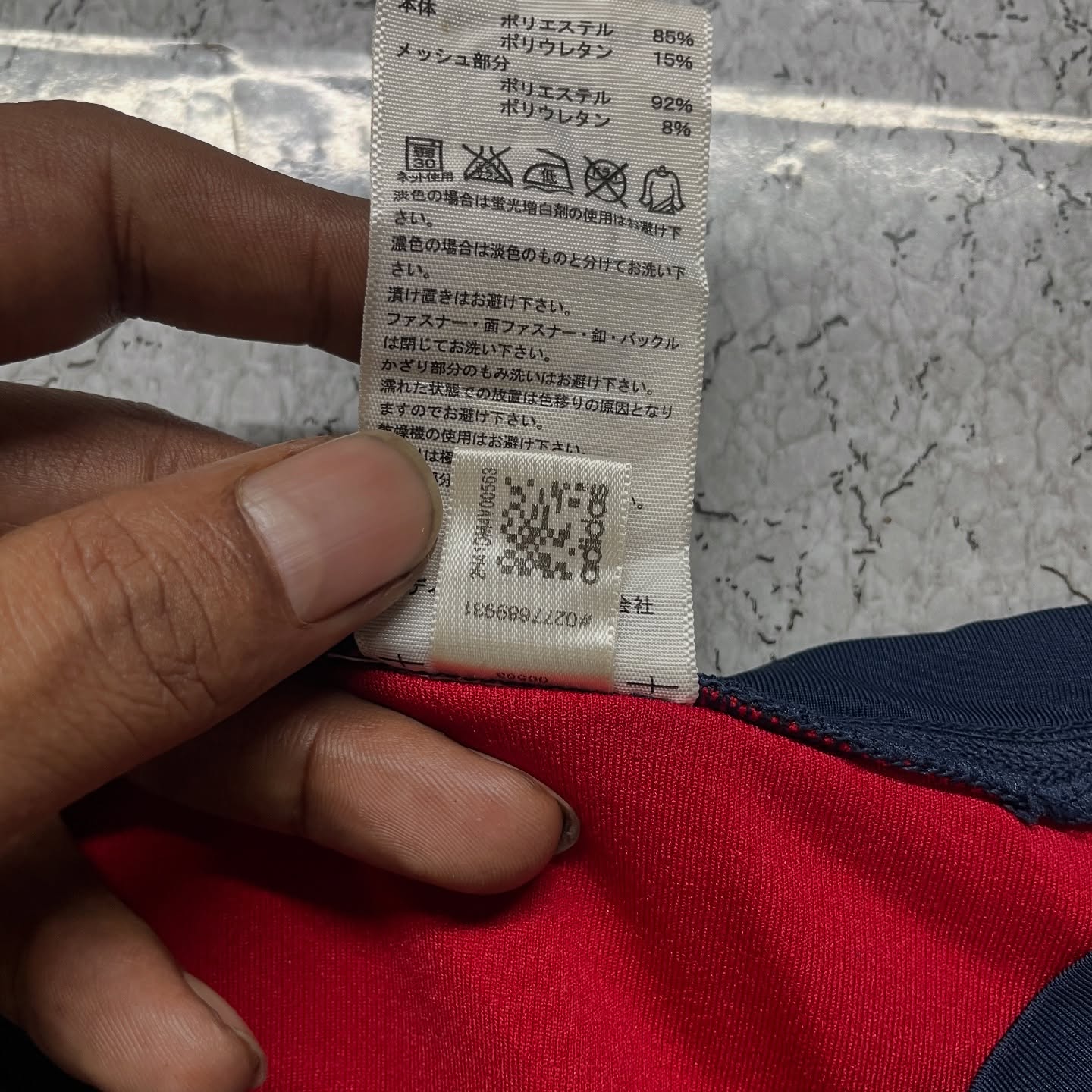 Adidas Multi Colour Jersey Size S