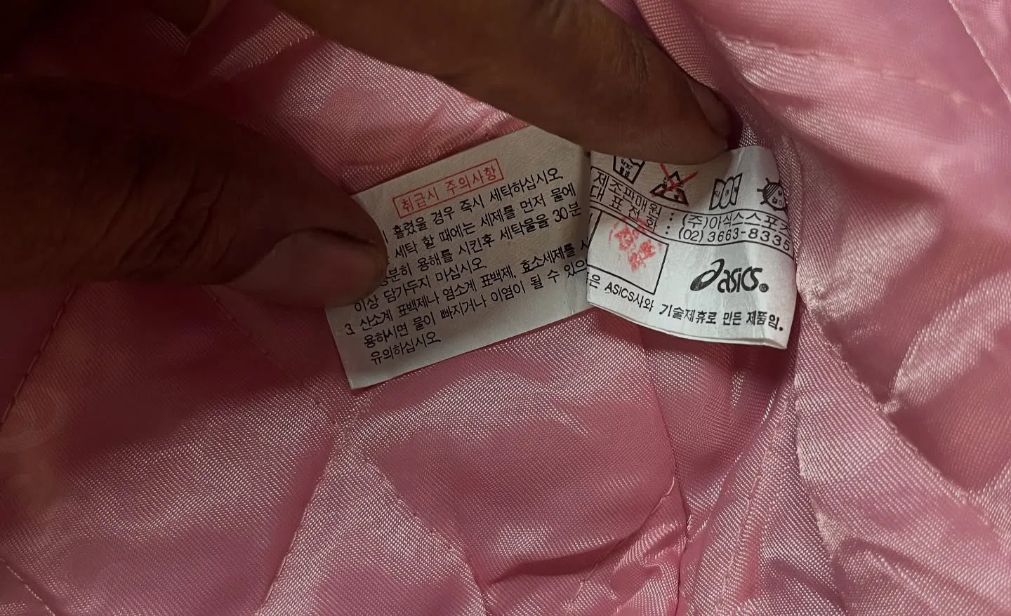 Aiscs Women's Winter Hooded Jacket XL Pink