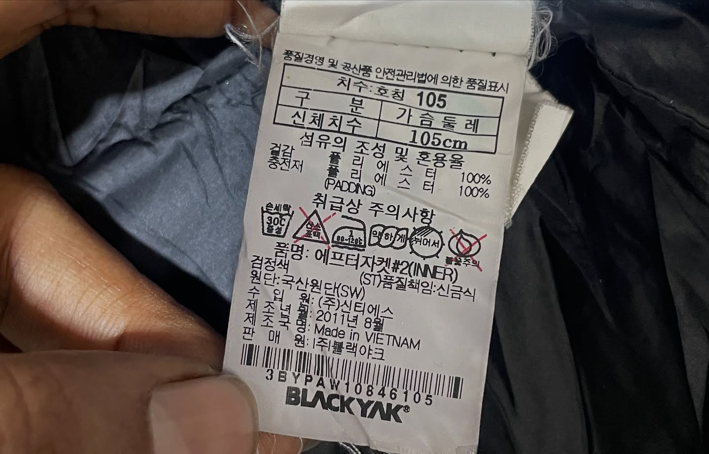 Blackyak Puffer Jacket Size M Black