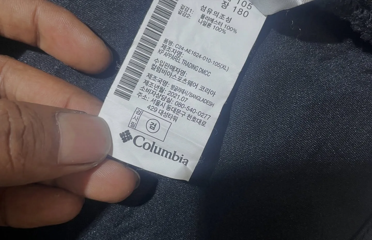 COLUMBIA FLEECE WINTER JACKET SIZE L DARK BLUE