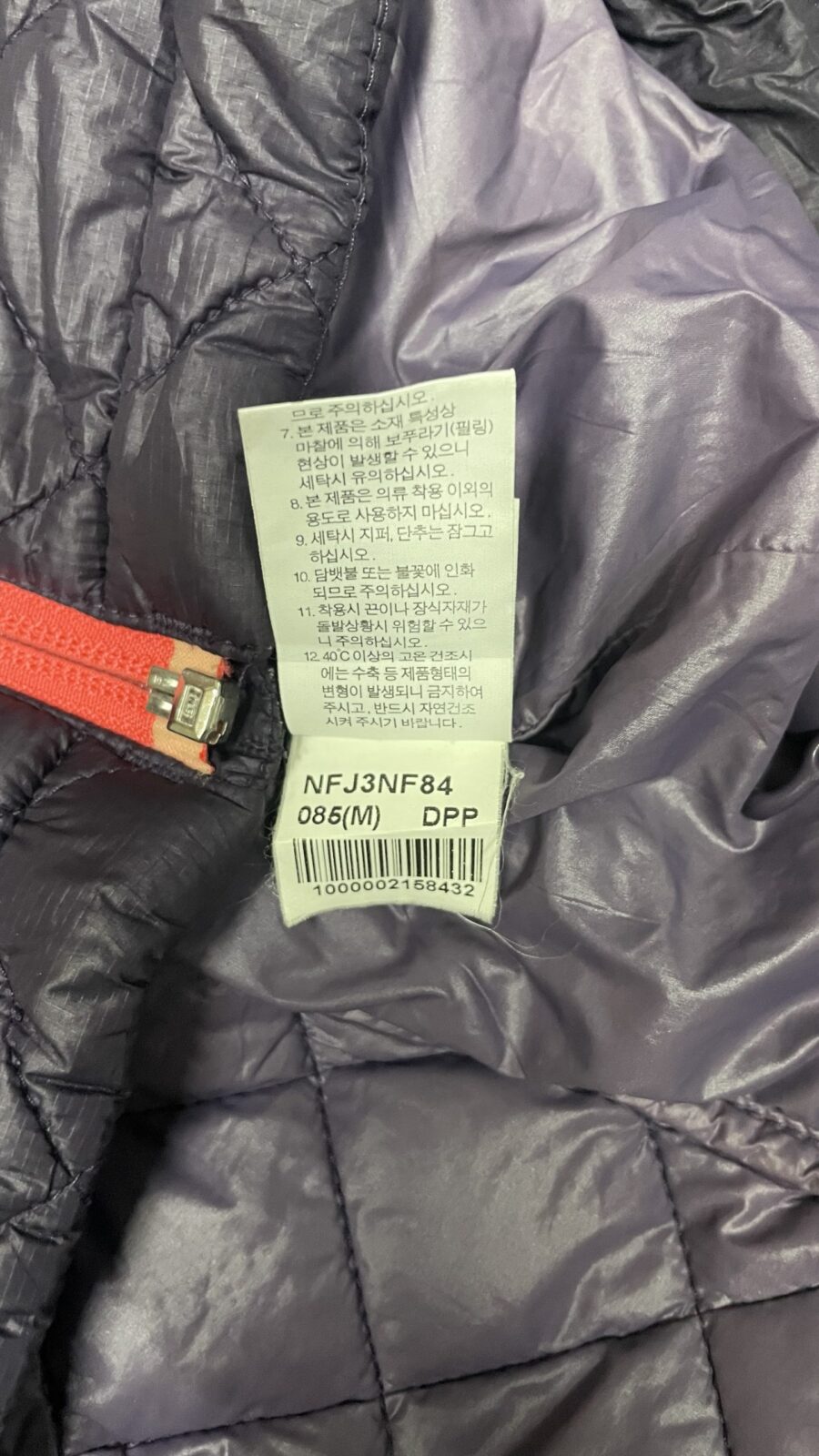 The North Face puffer jacket Size S
