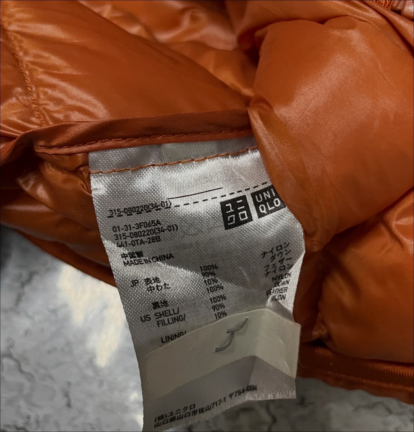 Uniqlo Unisex Winter Puffer Jacket Orange size XL