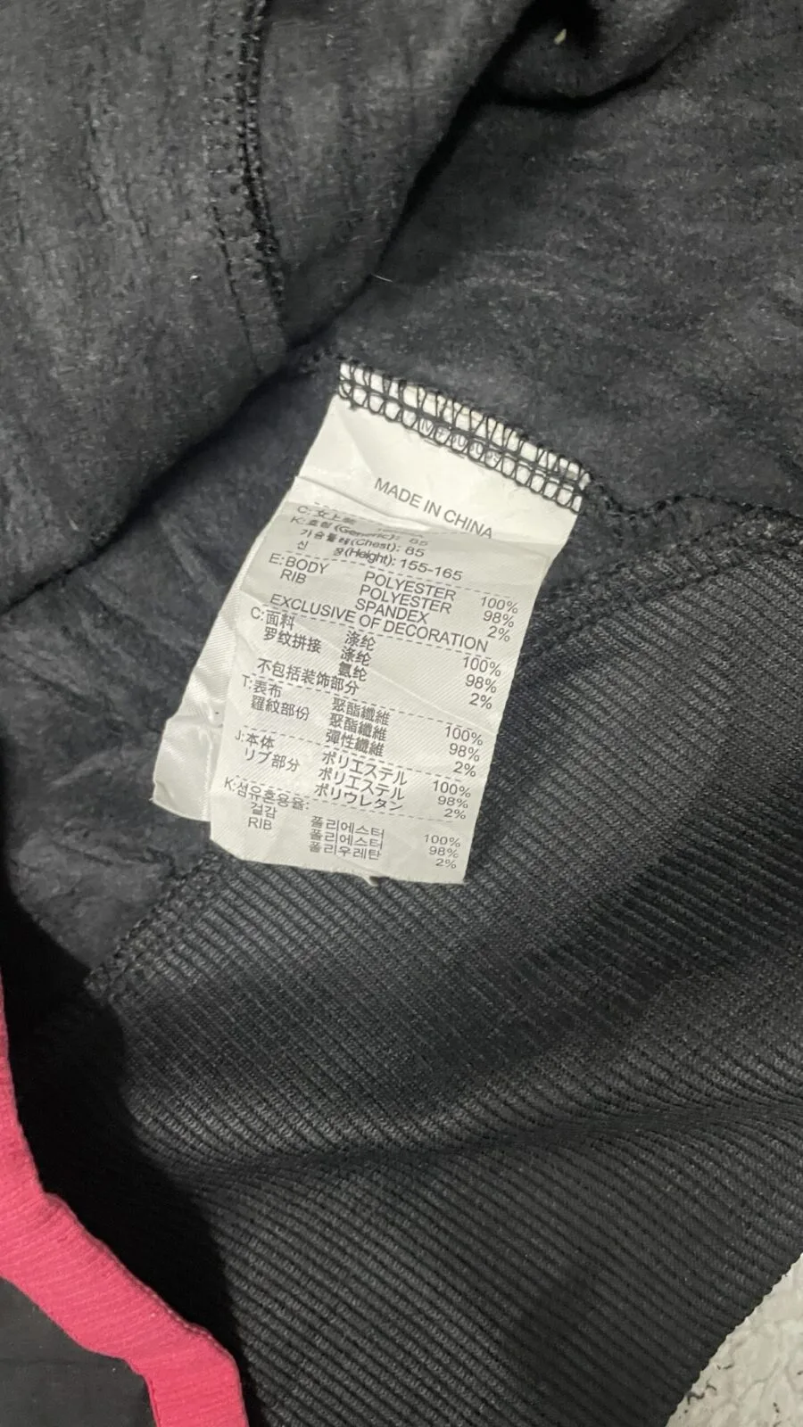 Nike Therma Fit Women’s Track Jacket Black Size S