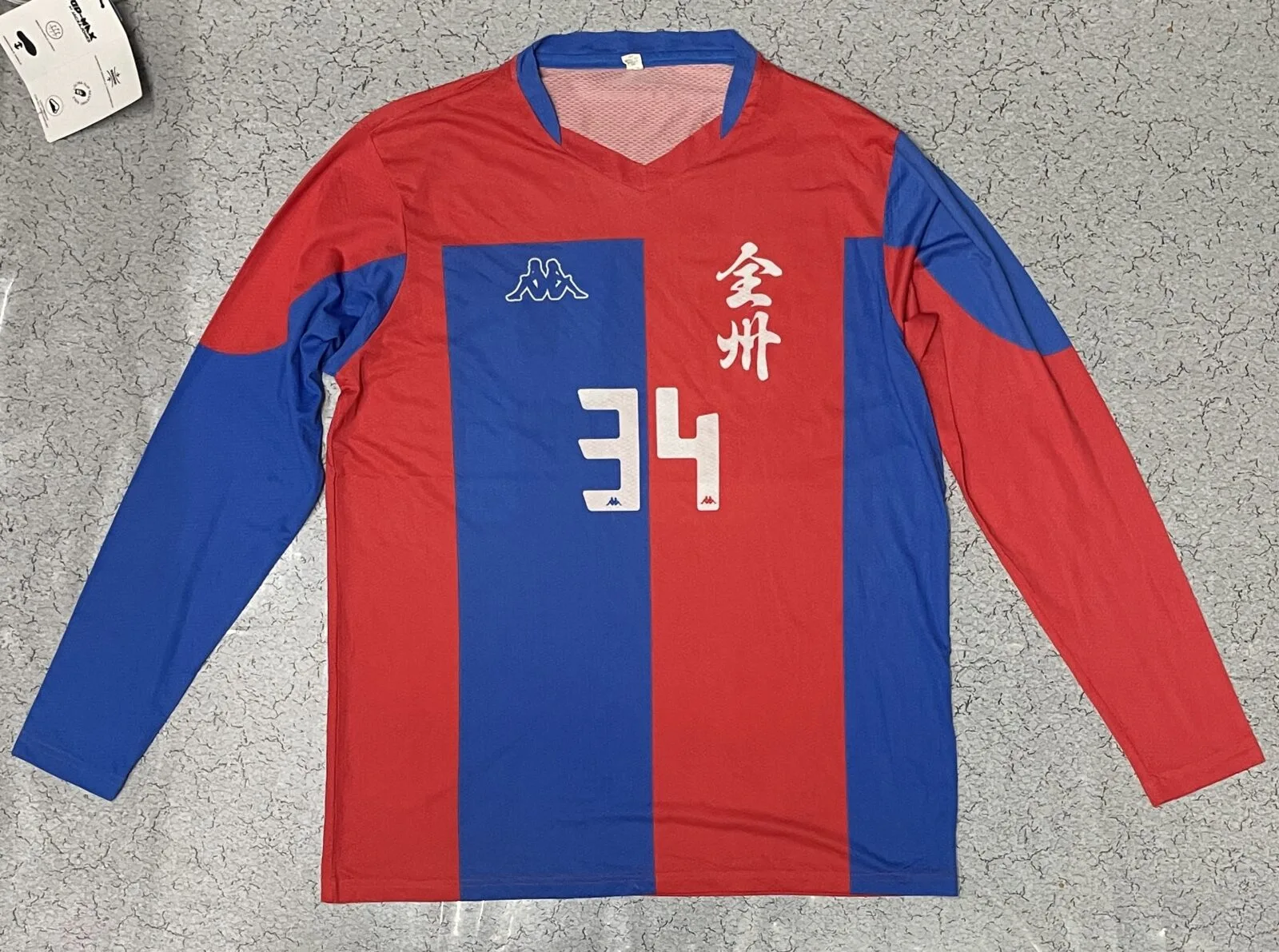Kappa Full sleeve loose jersey red blue size L