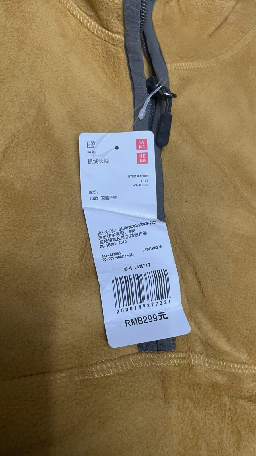 Iancheng Winter Sweatshirt unisex Yellow Size Xl