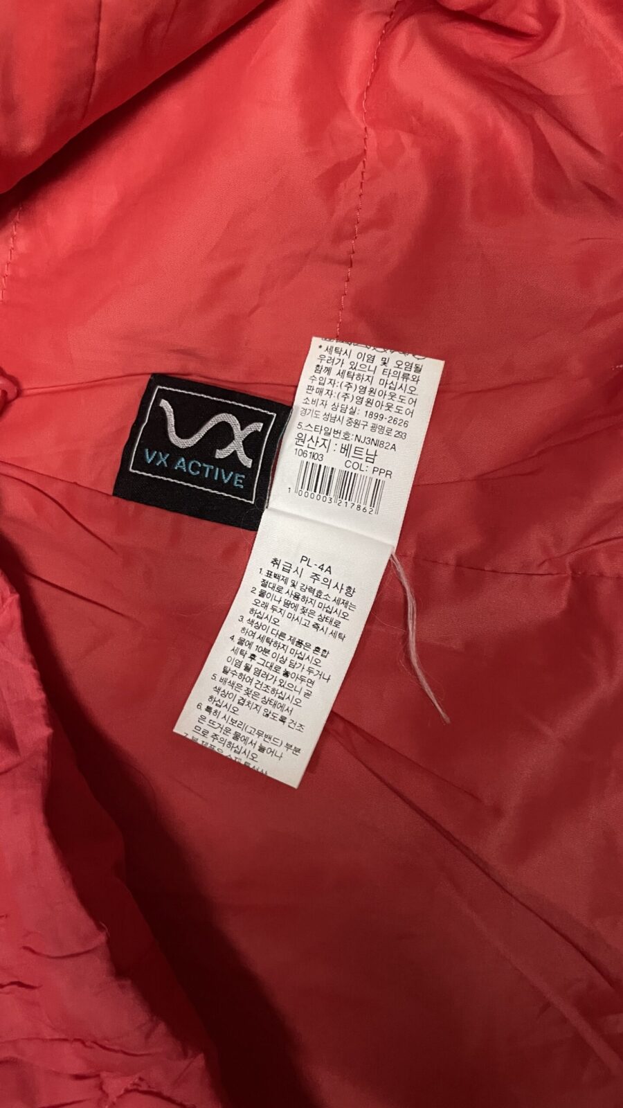 The North Face VX Active Puffer Jacket Red L
