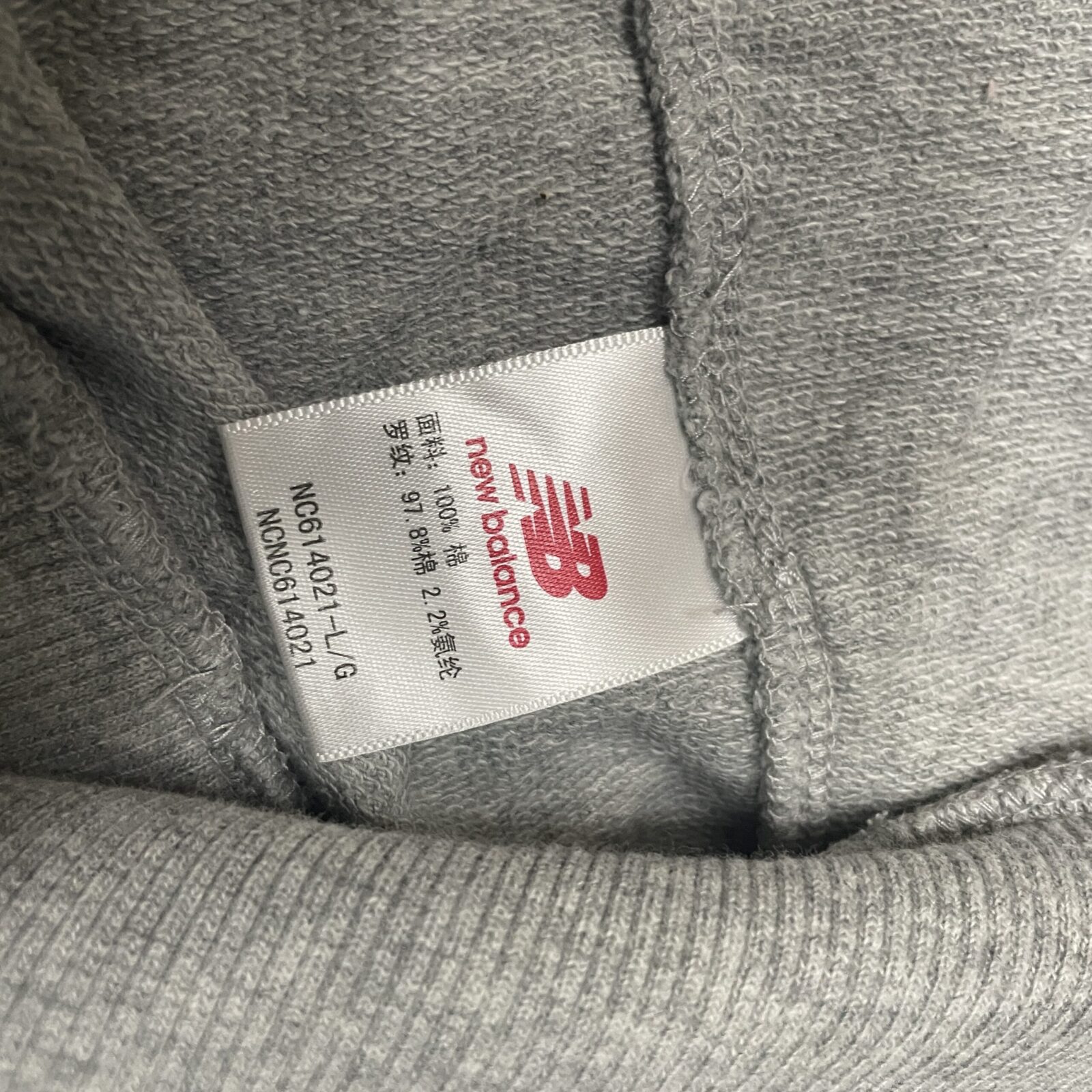 New Balance Hoodie Gsm Grey Size Xl