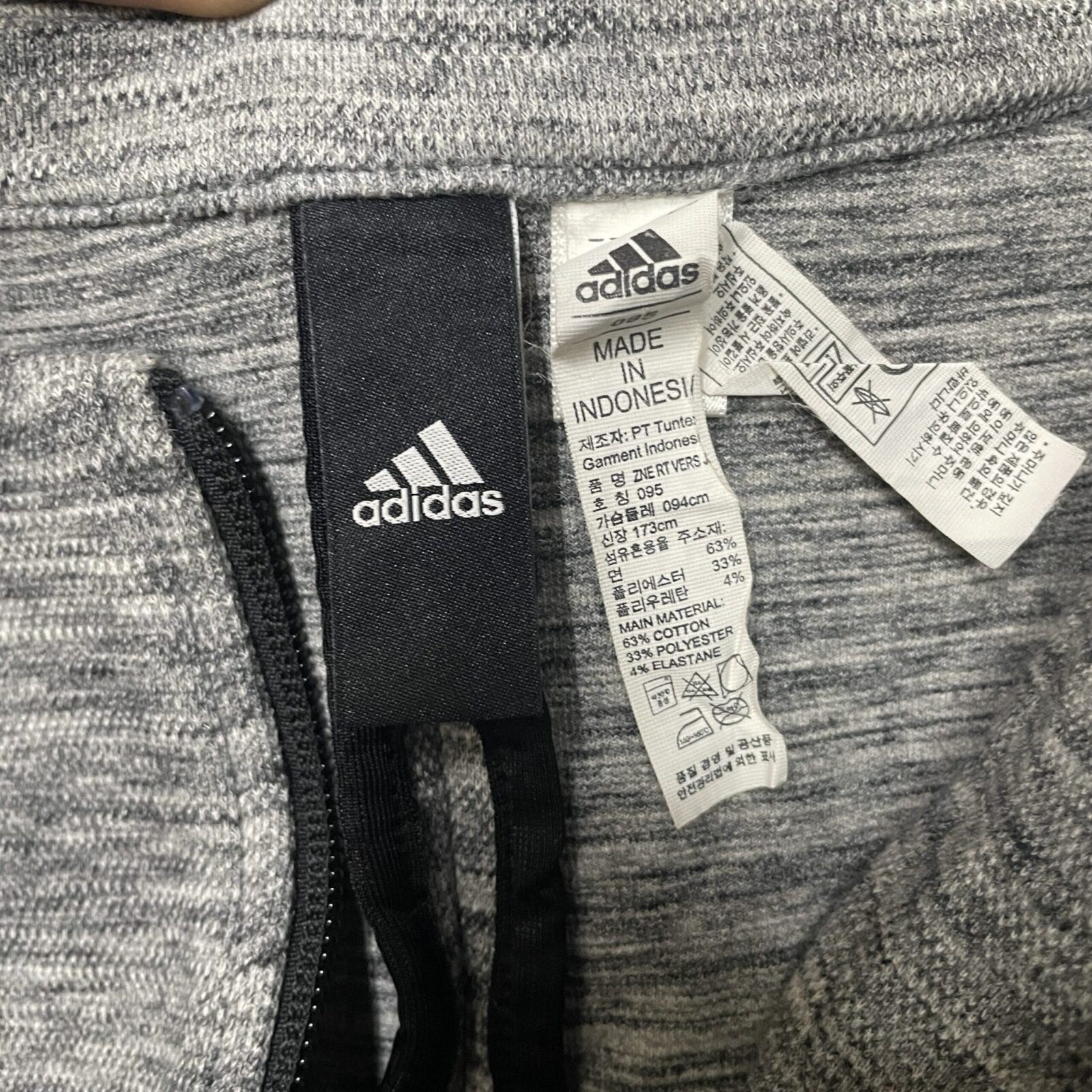 Adidas Athletics Heather Knit Full Zip Training Jacket Grey –XL