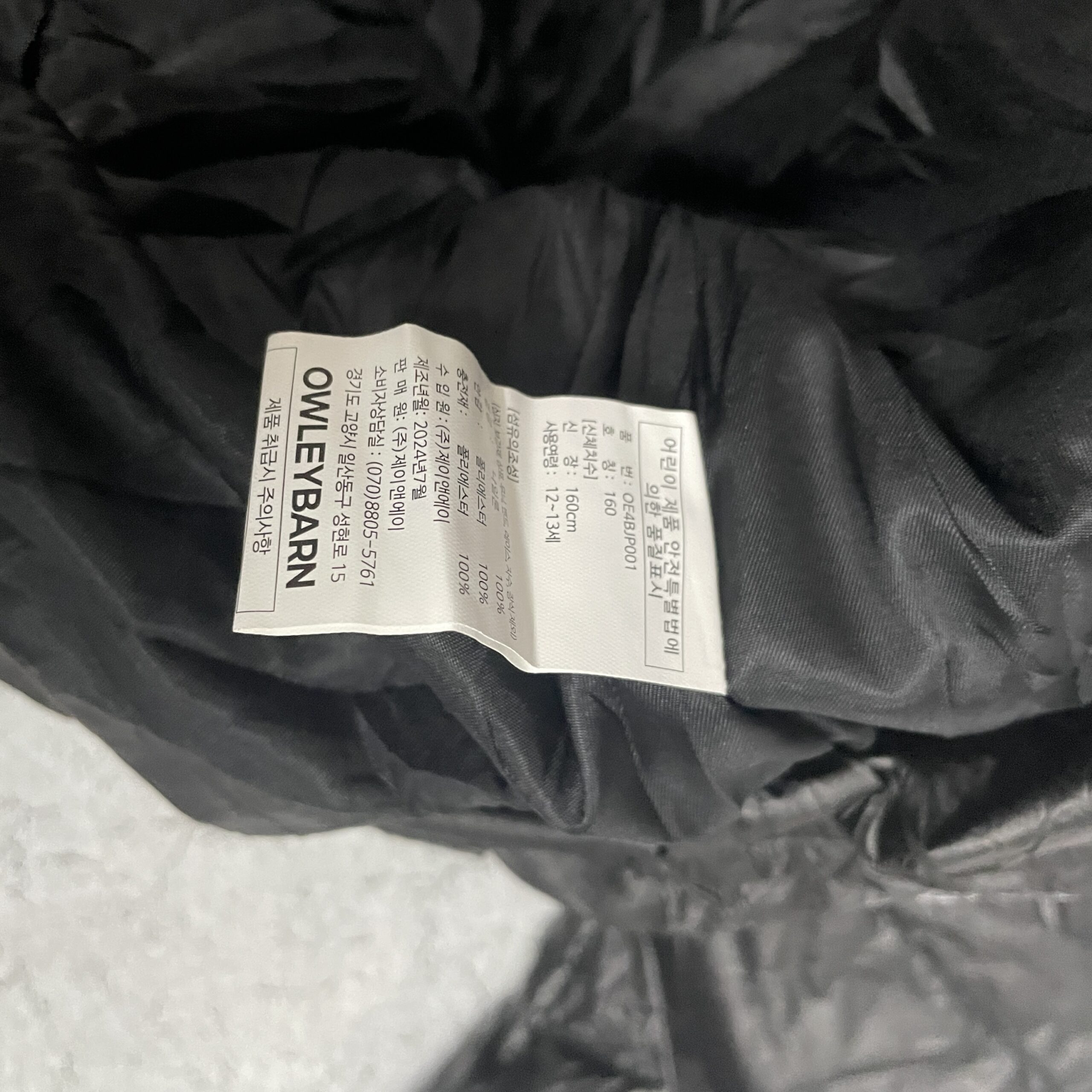 Ow Ley Barn Winter Jacket Black L