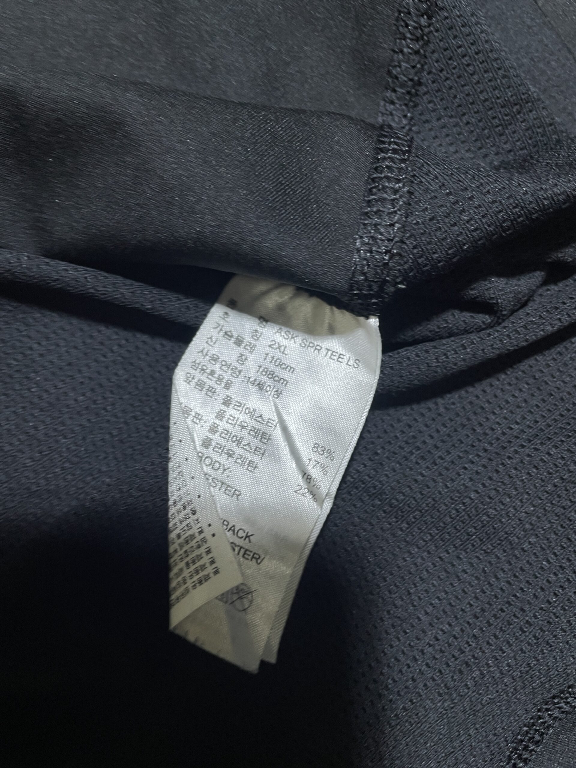 Adidas Original TechFit Compression Black M