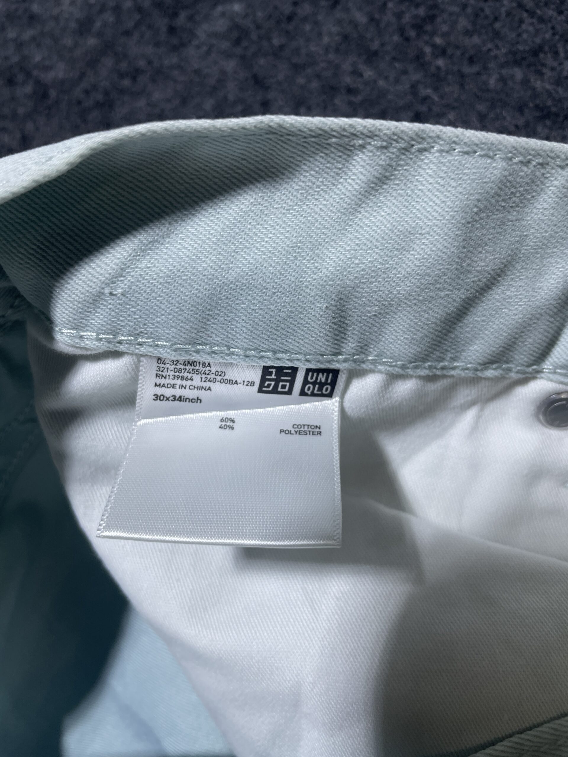 Uniqlo Original Straight Jeans M