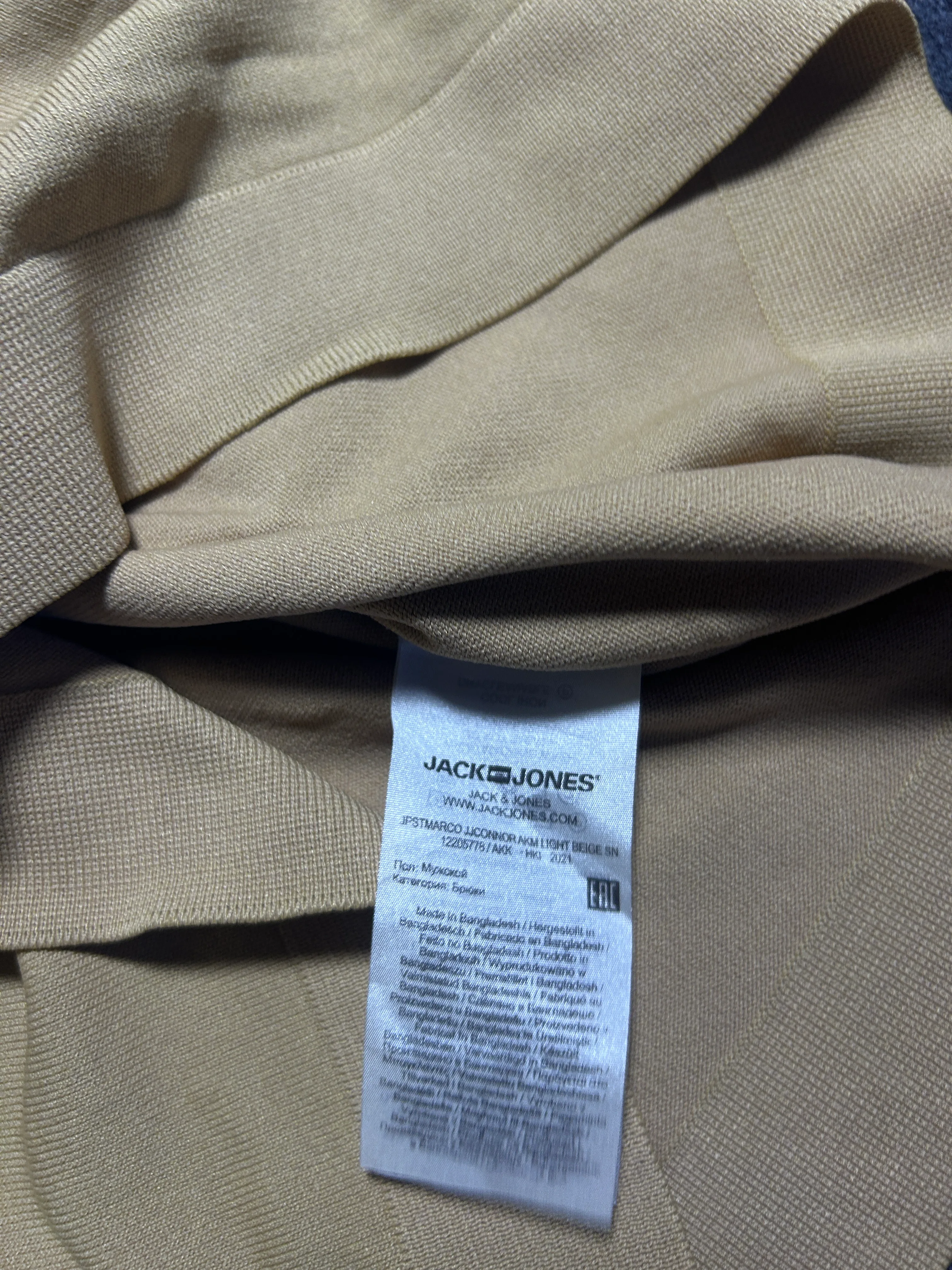 Jack & Jones Beige Polo T-Shirt – Smart Casual Stretch Fit | S