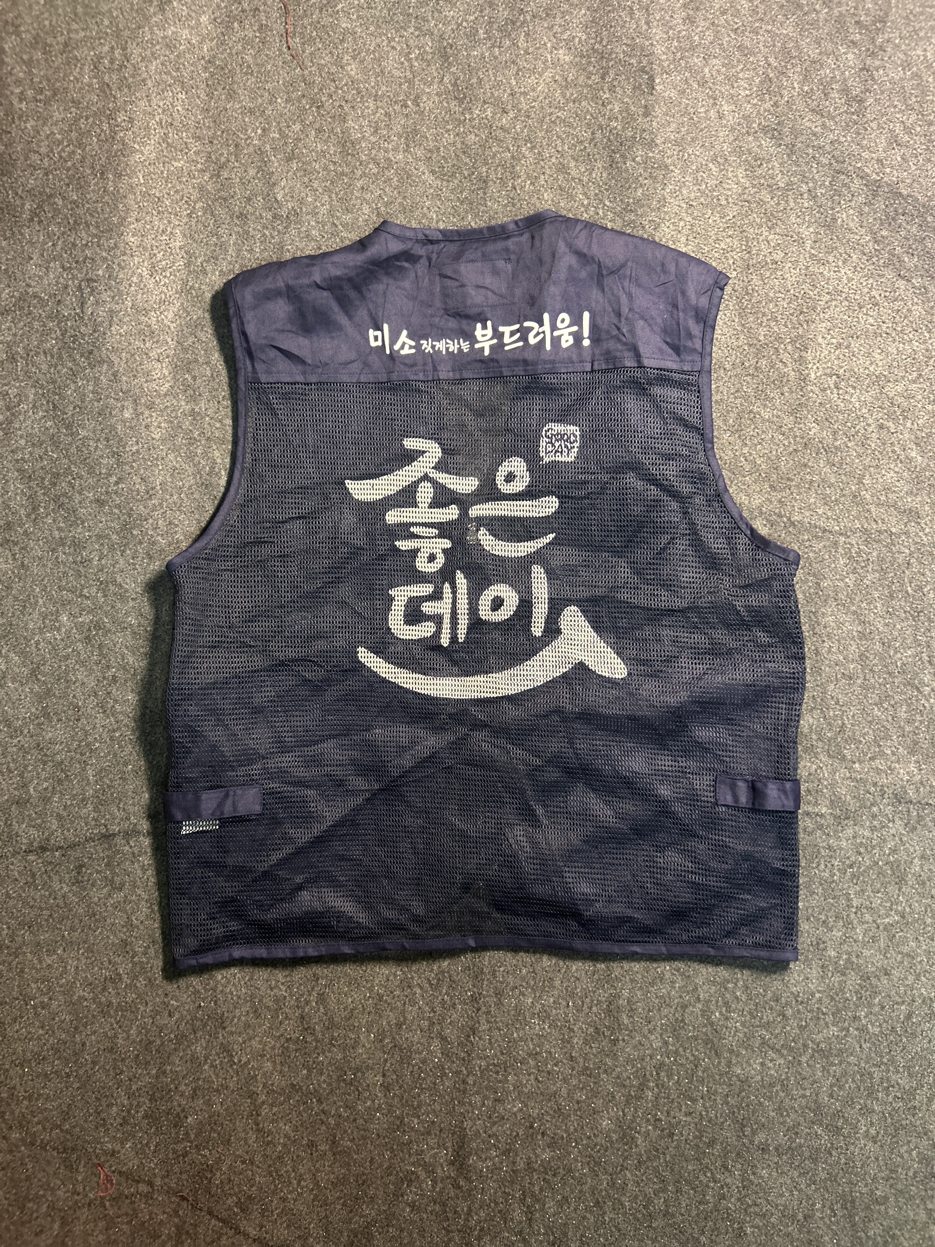 M MARK Korean Multi-Pocket Utility Vest Navy M thrift clothing India detail view