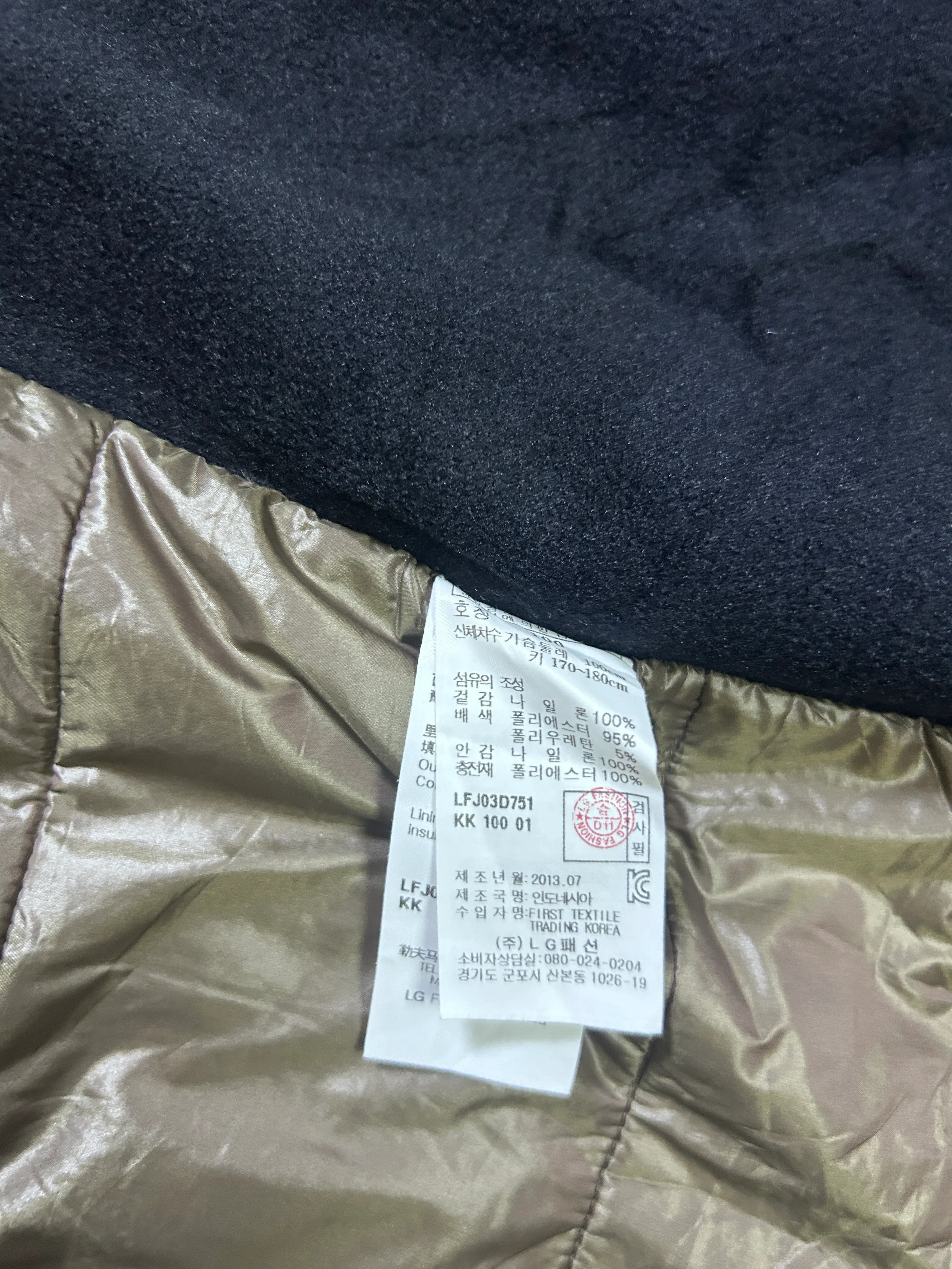 Lafuma Reversible PrimaLoft Hooded Jacket – Olive Green & Black Outdoor Wear M