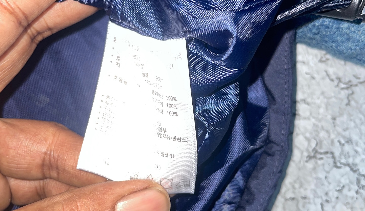 New balance thrift jacket men's