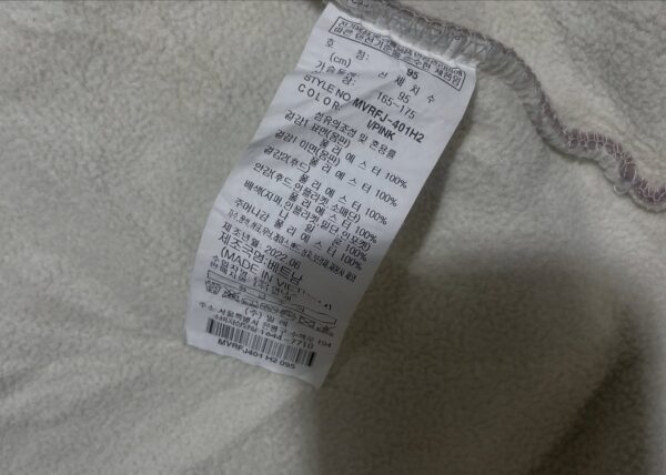 Women winter thrift jacket