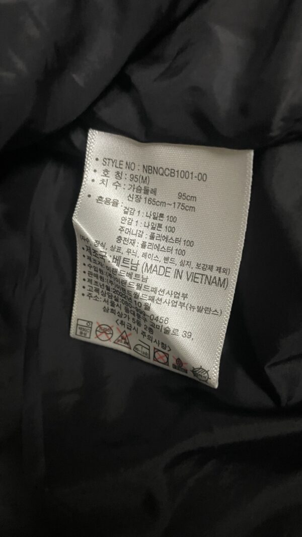 New Balance Coach Jacket Lightweight Insulated Black -L - Image 6