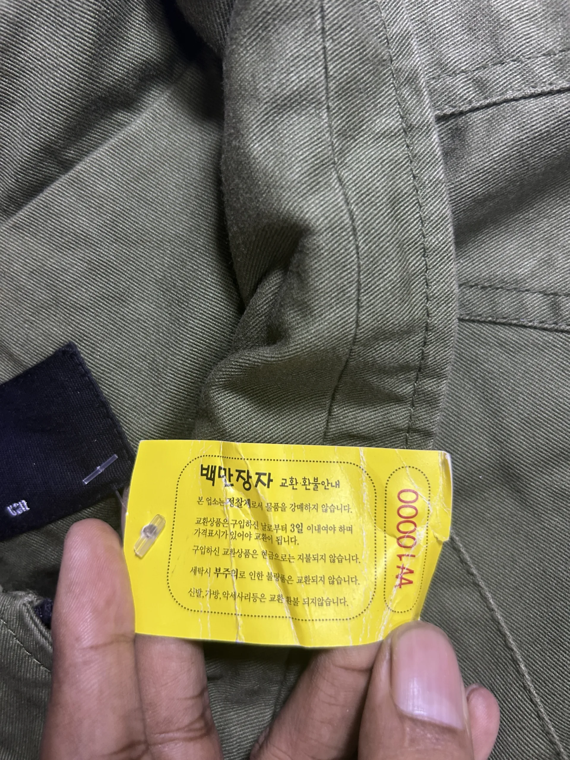 Ugiz Khaki Field Jacket Vintage Military Style Multi-Pocket Cotton Jacket L/Xl 3 thrift jackets india