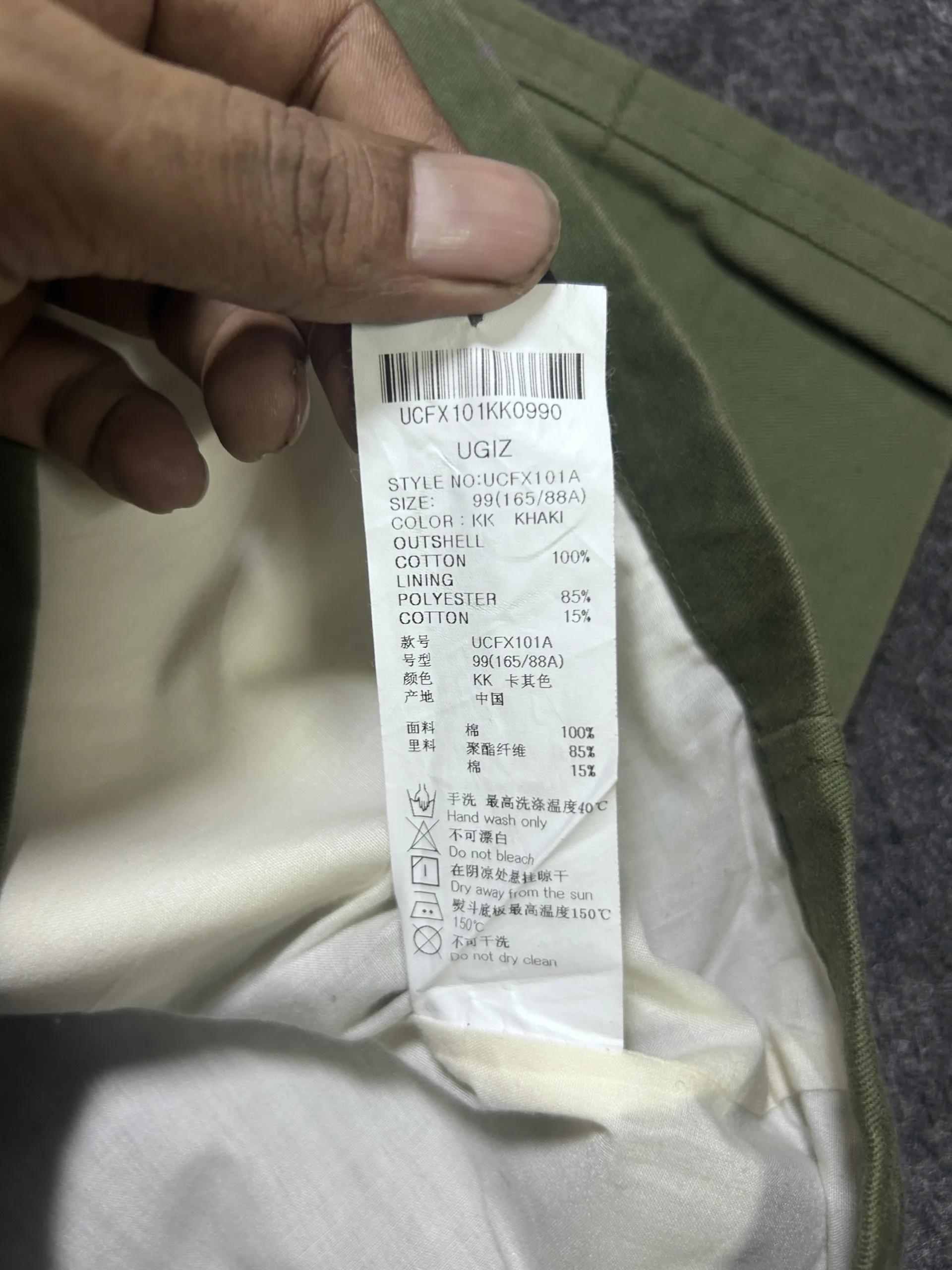 Ugiz Khaki Field Jacket Vintage Military Style Multi-Pocket Cotton Jacket L/Xl 6 thrift jackets india
